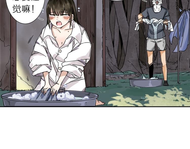 第1话 尿床引出灾难