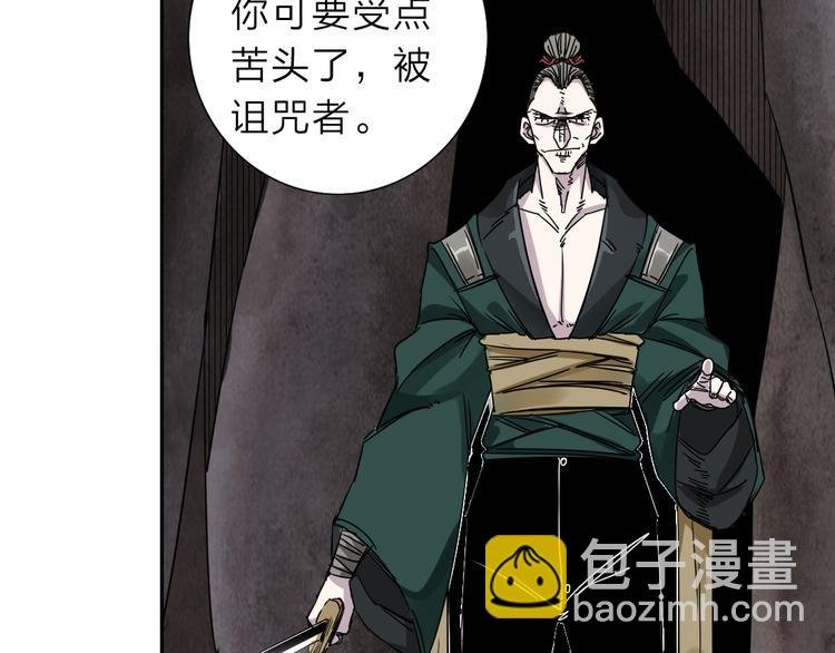 第1话 尿床引出灾难