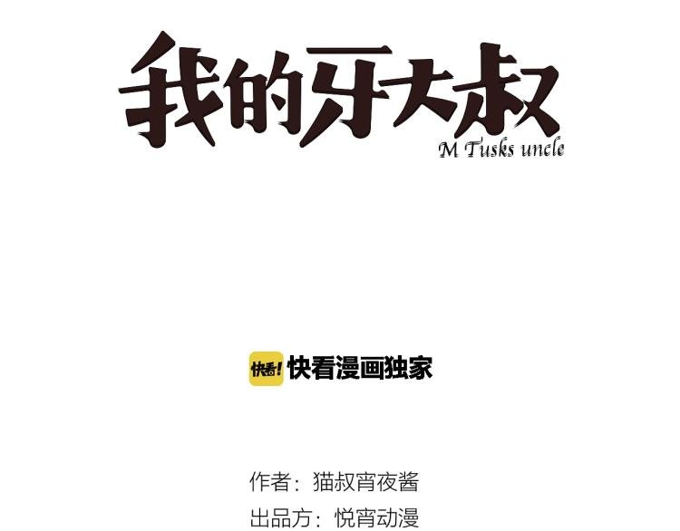 第19话 东方篇 再出发