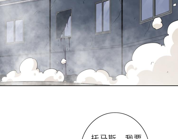 第19话 东方篇 再出发