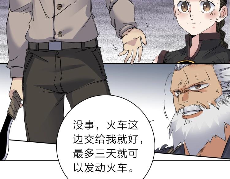 第19话 东方篇 再出发