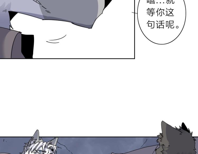 第19话 东方篇 再出发