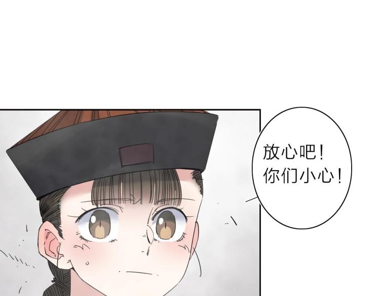 第20话 东方篇 桃花源