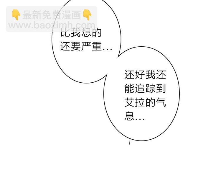第20话 东方篇 桃花源