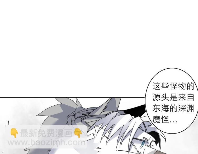 第20话 东方篇 桃花源