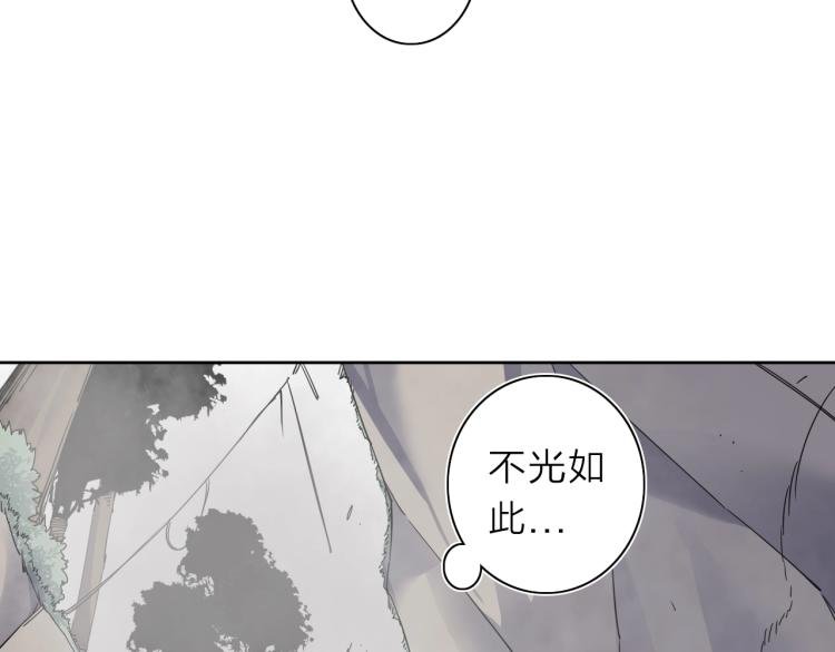 第20话 东方篇 桃花源
