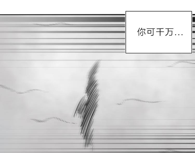 第20话 东方篇 桃花源
