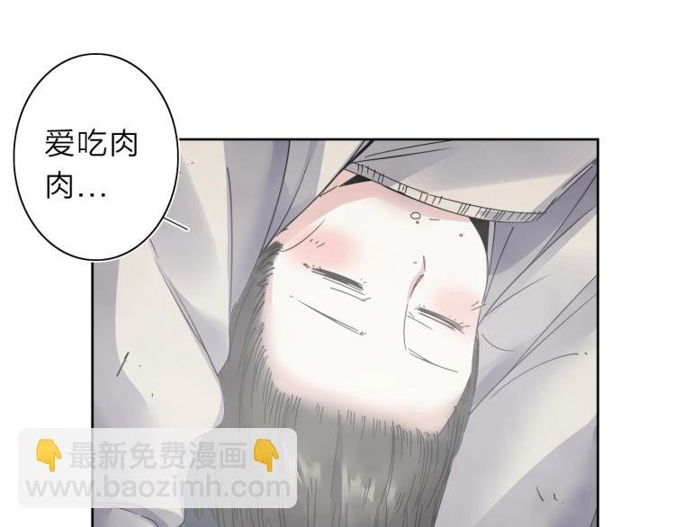 第20话 东方篇 桃花源