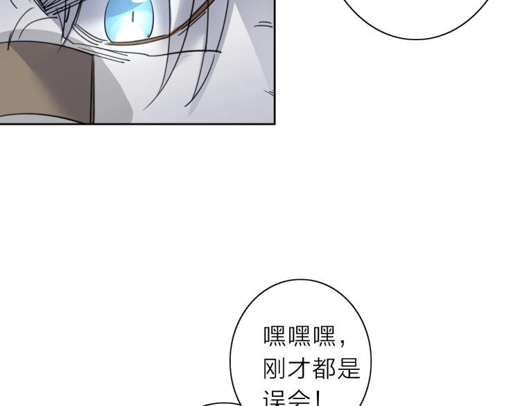 第21话 东方篇 黑猫酱