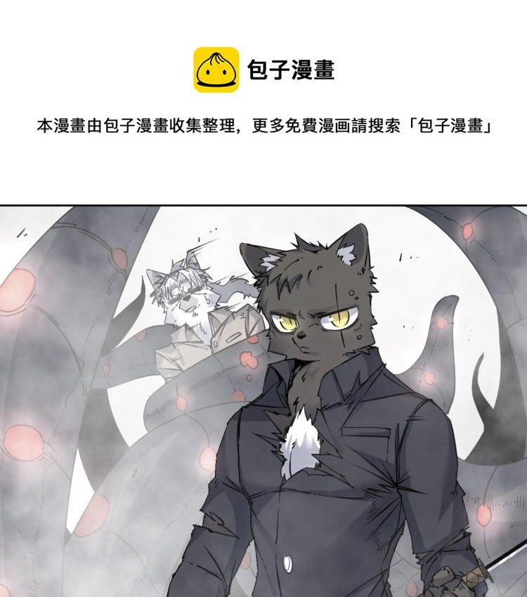 第23话 东方篇 艾拉一激灵！
