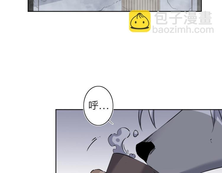 第23话 东方篇 艾拉一激灵！