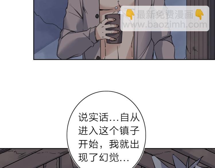 第23话 东方篇 艾拉一激灵！