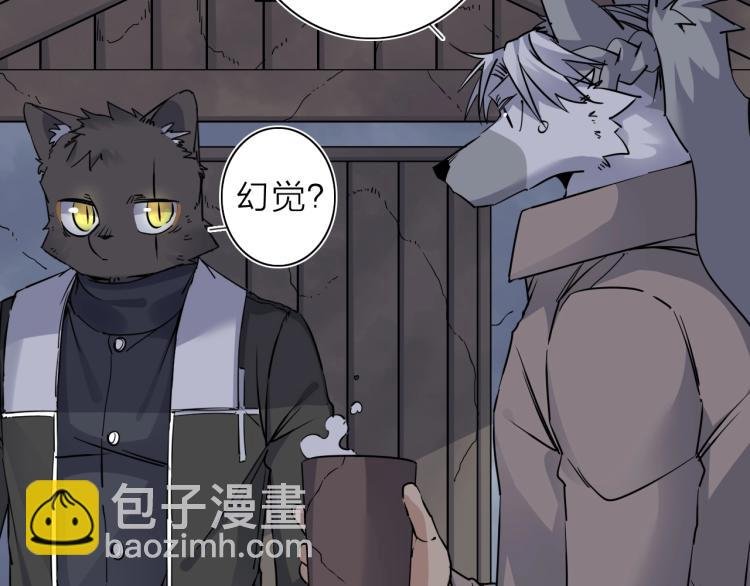 第23话 东方篇 艾拉一激灵！