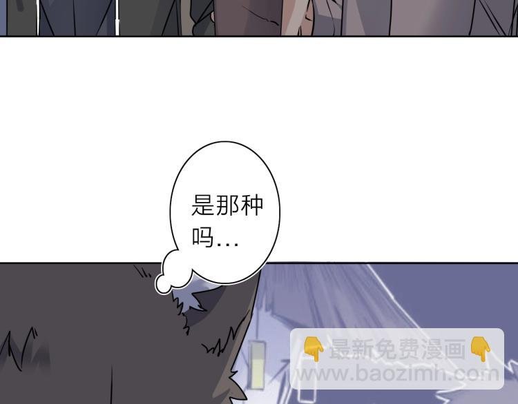 第23话 东方篇 艾拉一激灵！