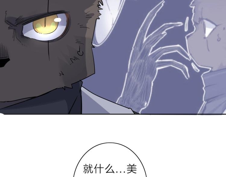 第23话 东方篇 艾拉一激灵！