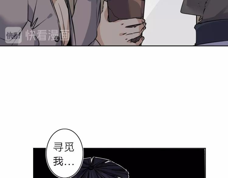 第23话 东方篇 艾拉一激灵！