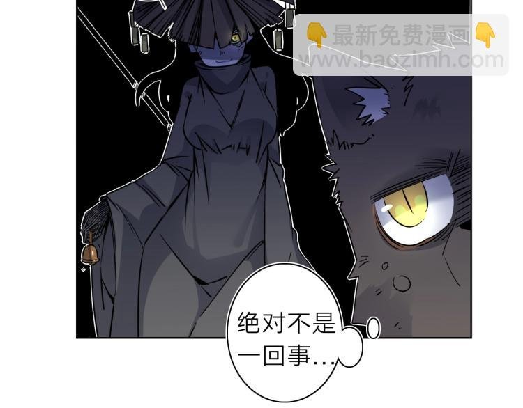 第23话 东方篇 艾拉一激灵！