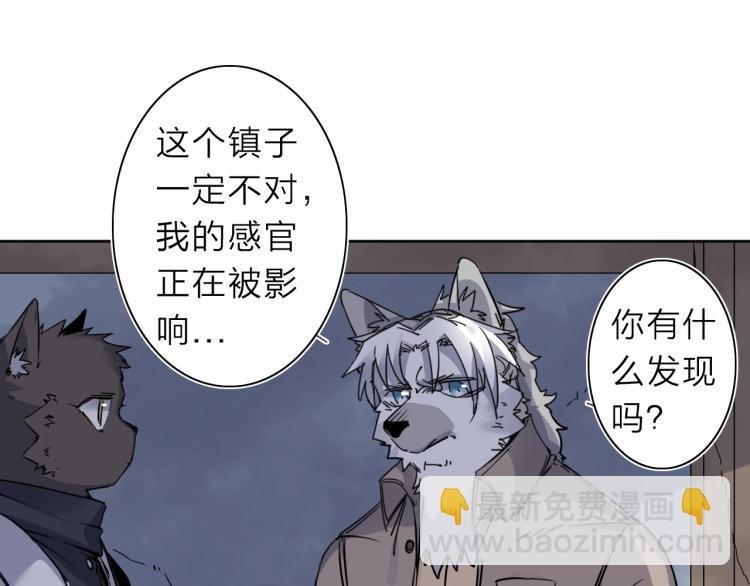 第23话 东方篇 艾拉一激灵！