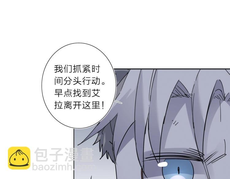 第23话 东方篇 艾拉一激灵！