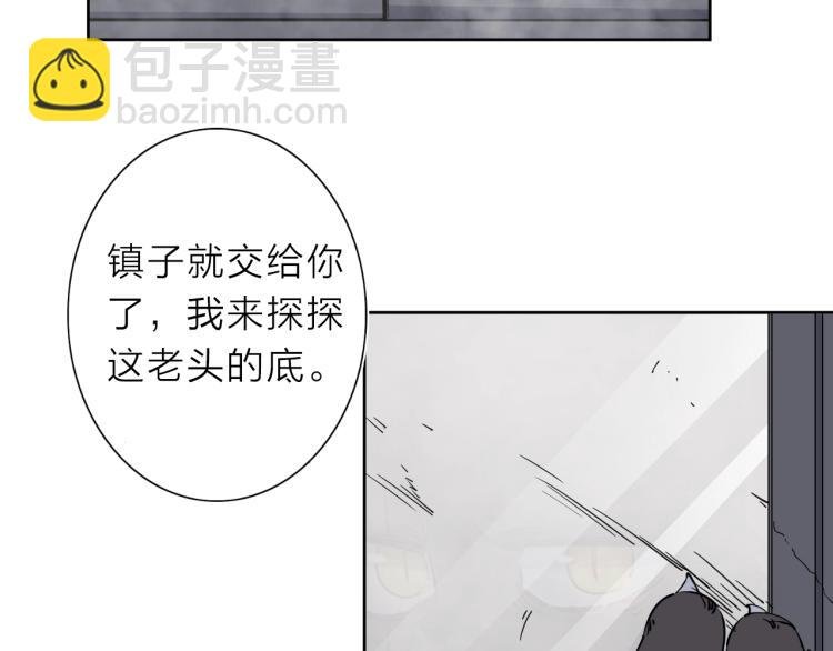 第23话 东方篇 艾拉一激灵！