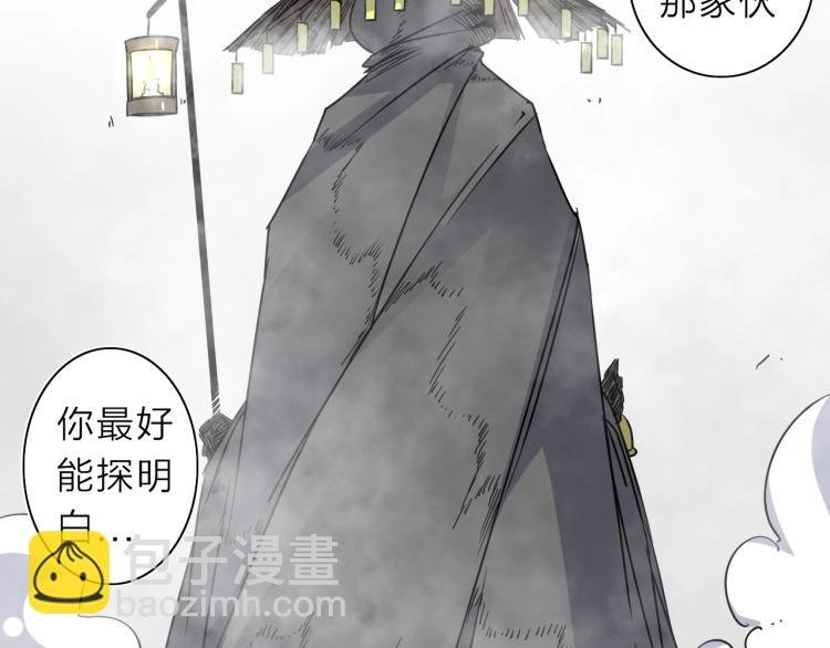 第23话 东方篇 艾拉一激灵！
