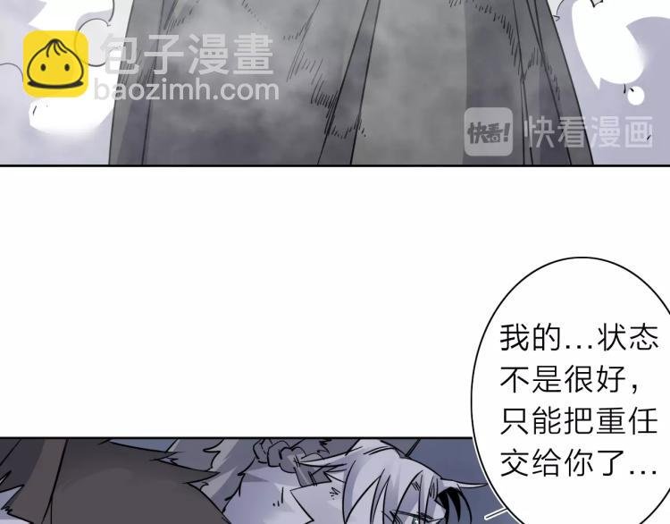 第23话 东方篇 艾拉一激灵！