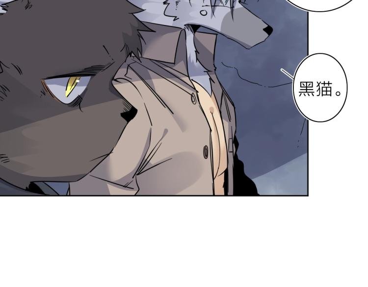 第23话 东方篇 艾拉一激灵！