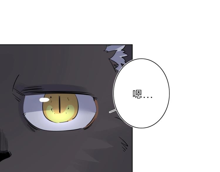 第23话 东方篇 艾拉一激灵！