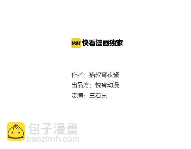 第23话 东方篇 艾拉一激灵！