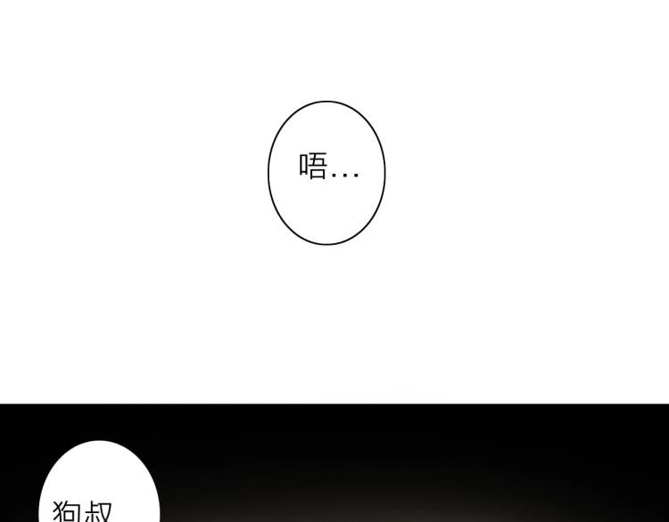 第23话 东方篇 艾拉一激灵！