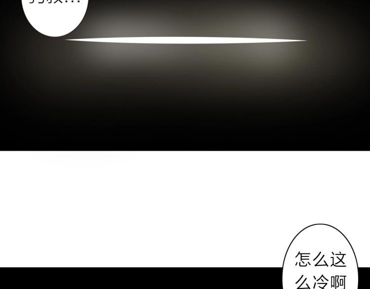 第23话 东方篇 艾拉一激灵！