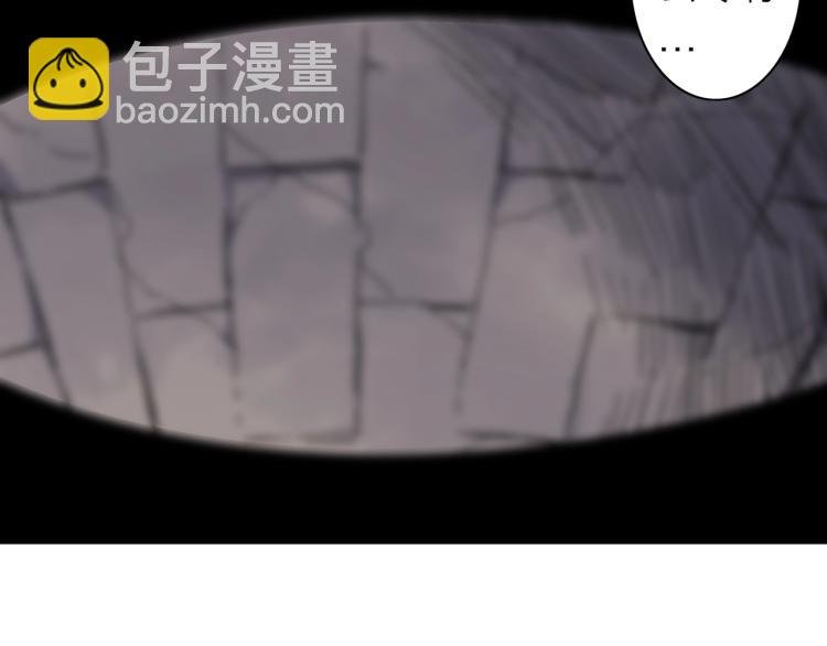 第23话 东方篇 艾拉一激灵！