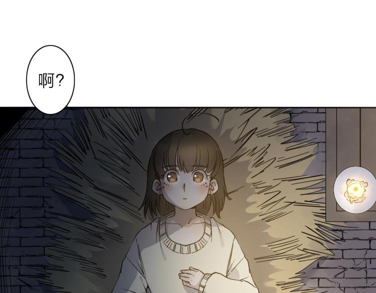 第23话 东方篇 艾拉一激灵！