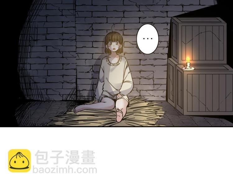 第23话 东方篇 艾拉一激灵！