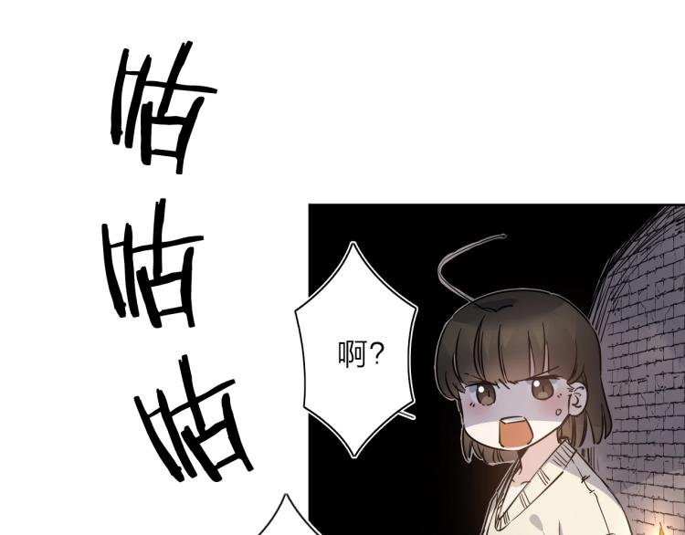 第23话 东方篇 艾拉一激灵！