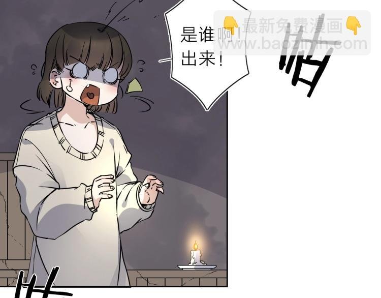 第23话 东方篇 艾拉一激灵！