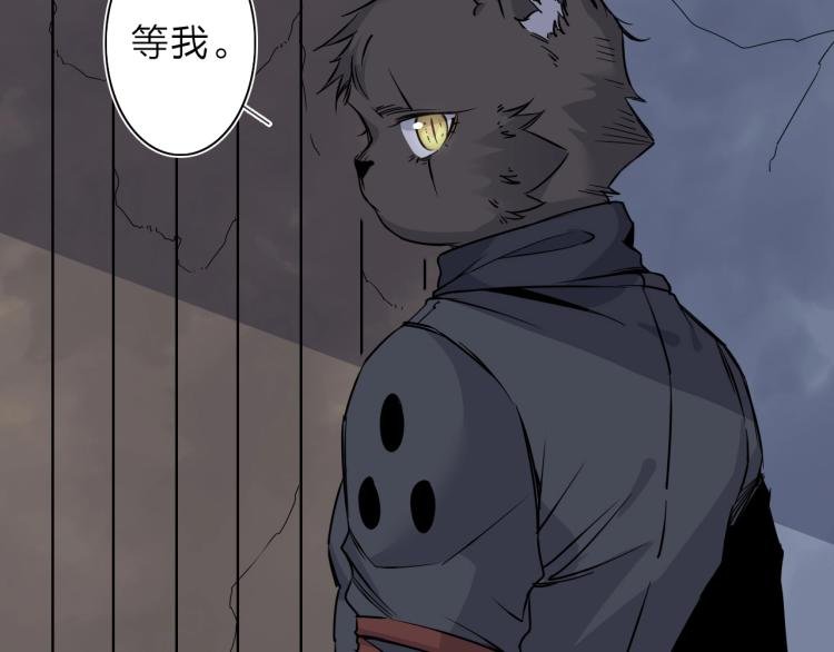 第24话 不能说的秘密