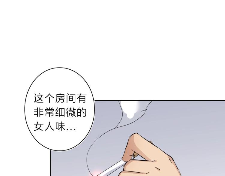 第24话 不能说的秘密