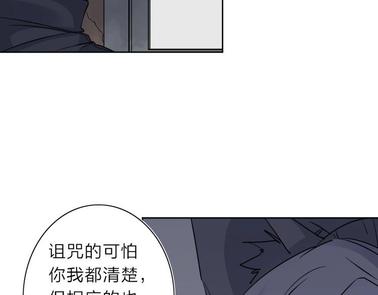 第24话 不能说的秘密