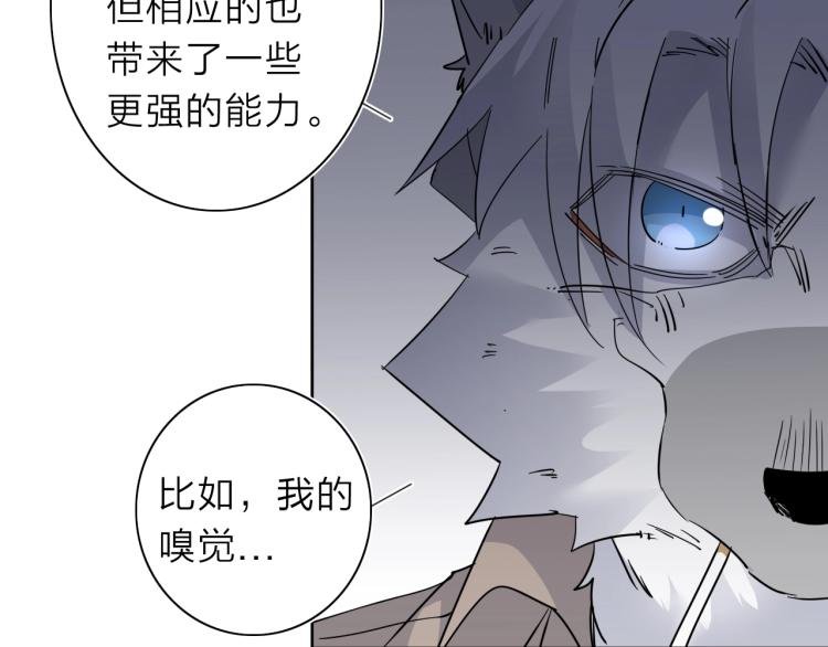 第24话 不能说的秘密