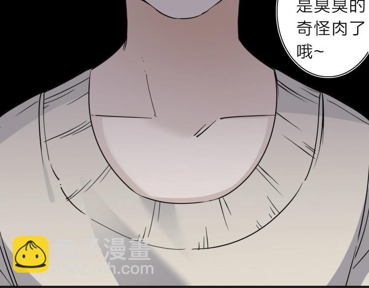 第25话 被抓了！