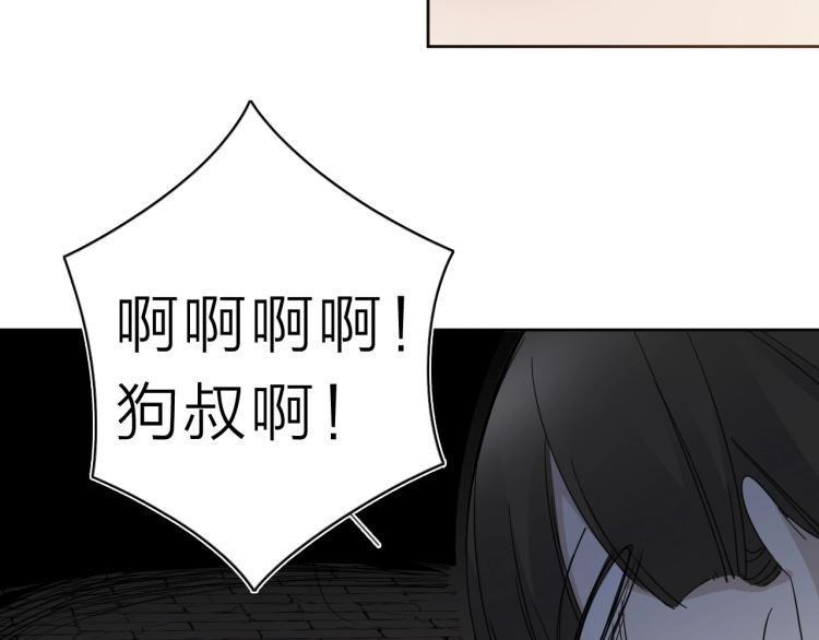 第25话 被抓了！
