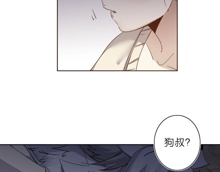 第25话 被抓了！