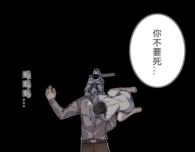 第25话 被抓了！