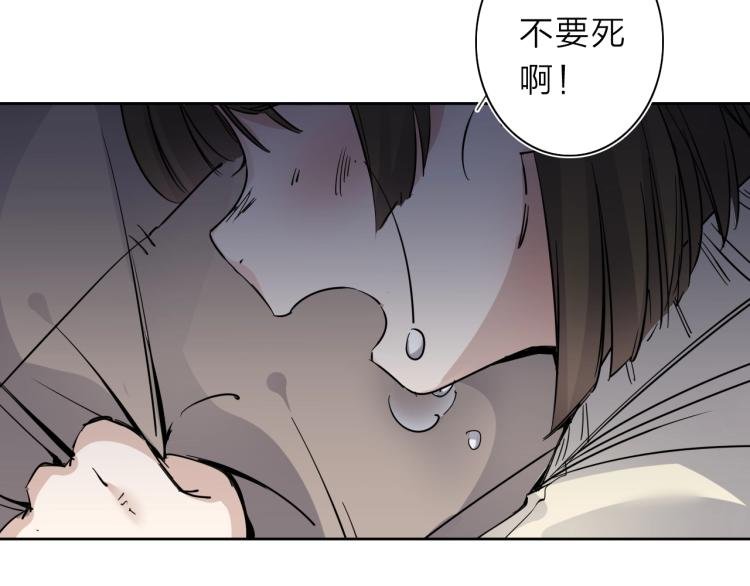 第25话 被抓了！