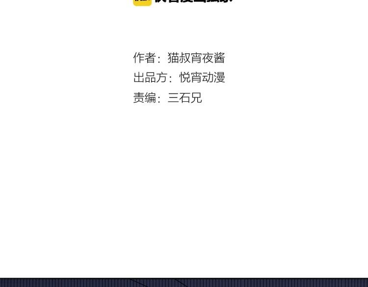 第25话 被抓了！