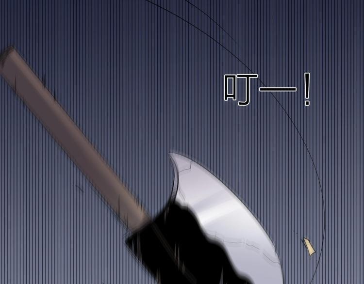 第25话 被抓了！