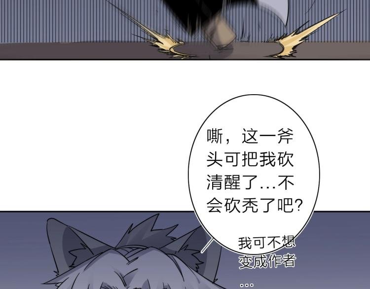 第25话 被抓了！