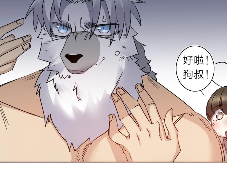 第25话 被抓了！