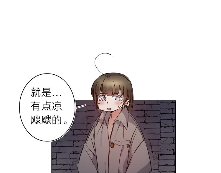第25话 被抓了！